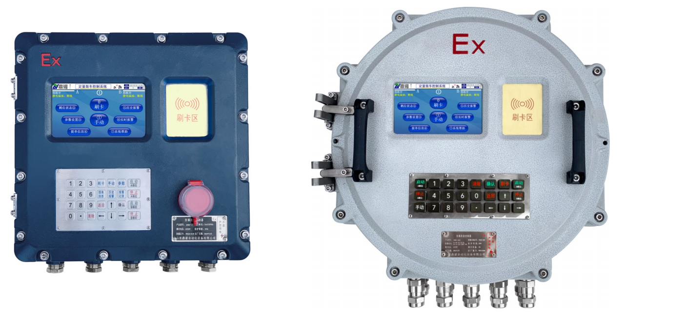 防爆批量控制器 SNKP 定量控制器 定量裝車(chē)儀生產(chǎn)廠(chǎng)家